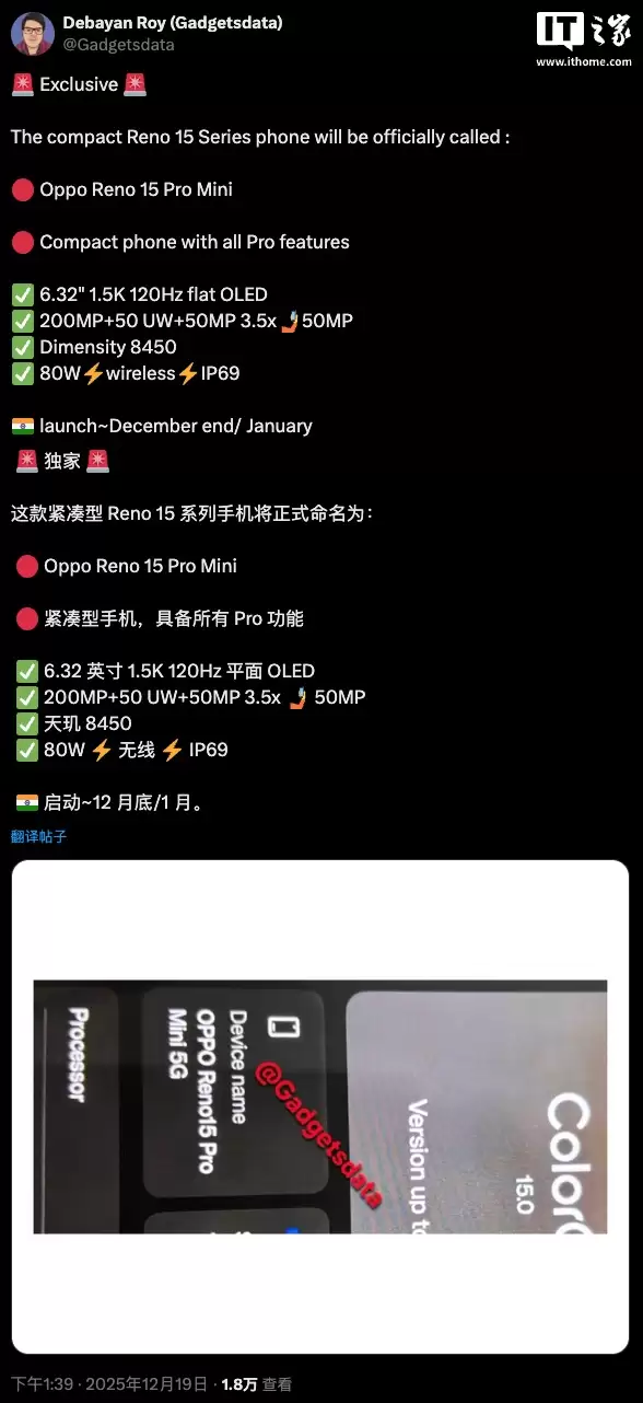 OPPO Reno 15 Pro Mini �ֻ������ع⣺���� 8450 оƬ��6.32 �� 1.5K ��Ļ