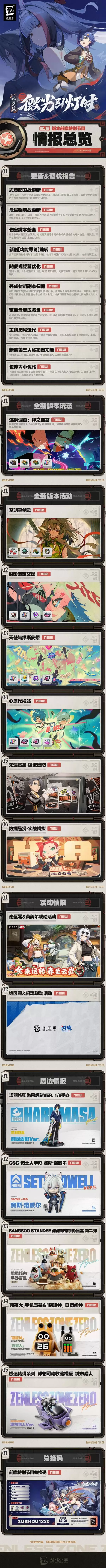 ������2.5�汾ǰհ������һ������ S����ɫ�������