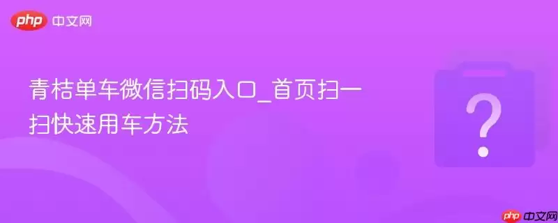 ��۵���΢��ɨ�����_��ҳɨһɨ�����ó�����