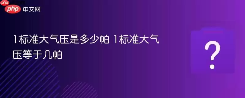 1��׼����ѹ�Ƕ����� 1��׼����ѹ���ڼ���