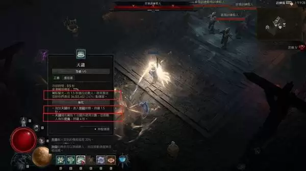 �����ƻ���4ʥ��ʿ����ΧˢͼBD����