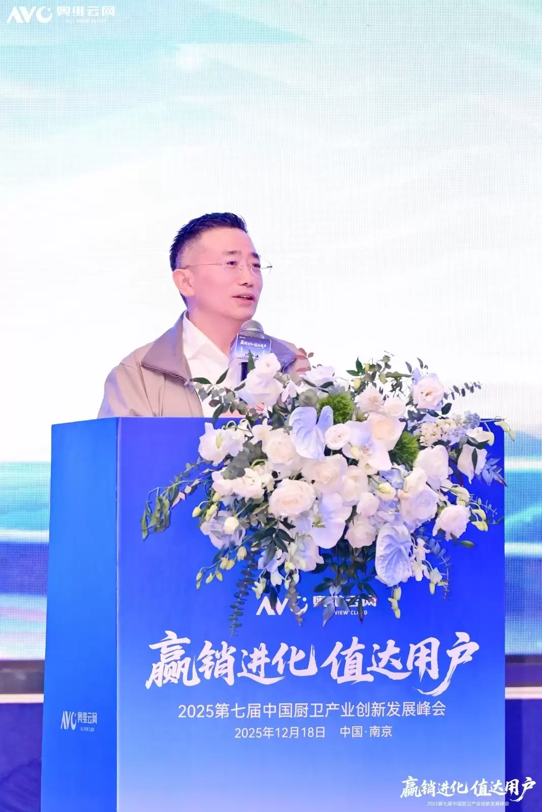 Ӯ������ ֵ���û�����2025���߽��й�������ҵ���·�չ���Բ����Ļ