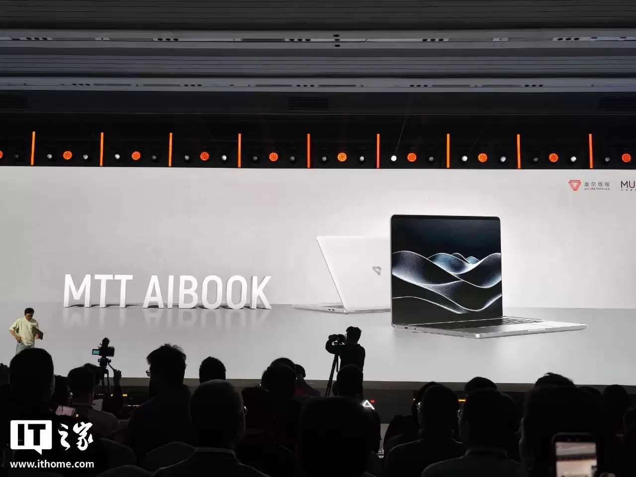 9999 ԪĦ���߳��׿� AIPC ������ MTT AIBOOK ���������ɳ������� SoC оƬ������ 2D �����ˡ�С��