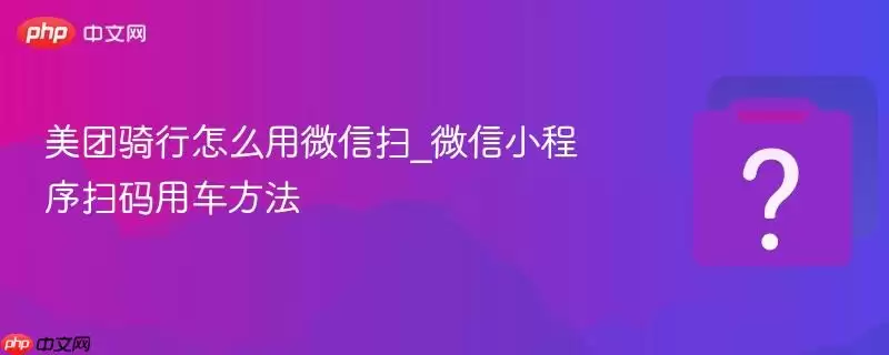 ����������ô��΢��ɨ_΢��С����ɨ���ó�����