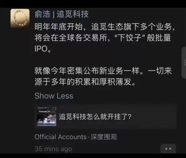 ׷�����23�ڿعɼ�����װ����н���б�սȫ������