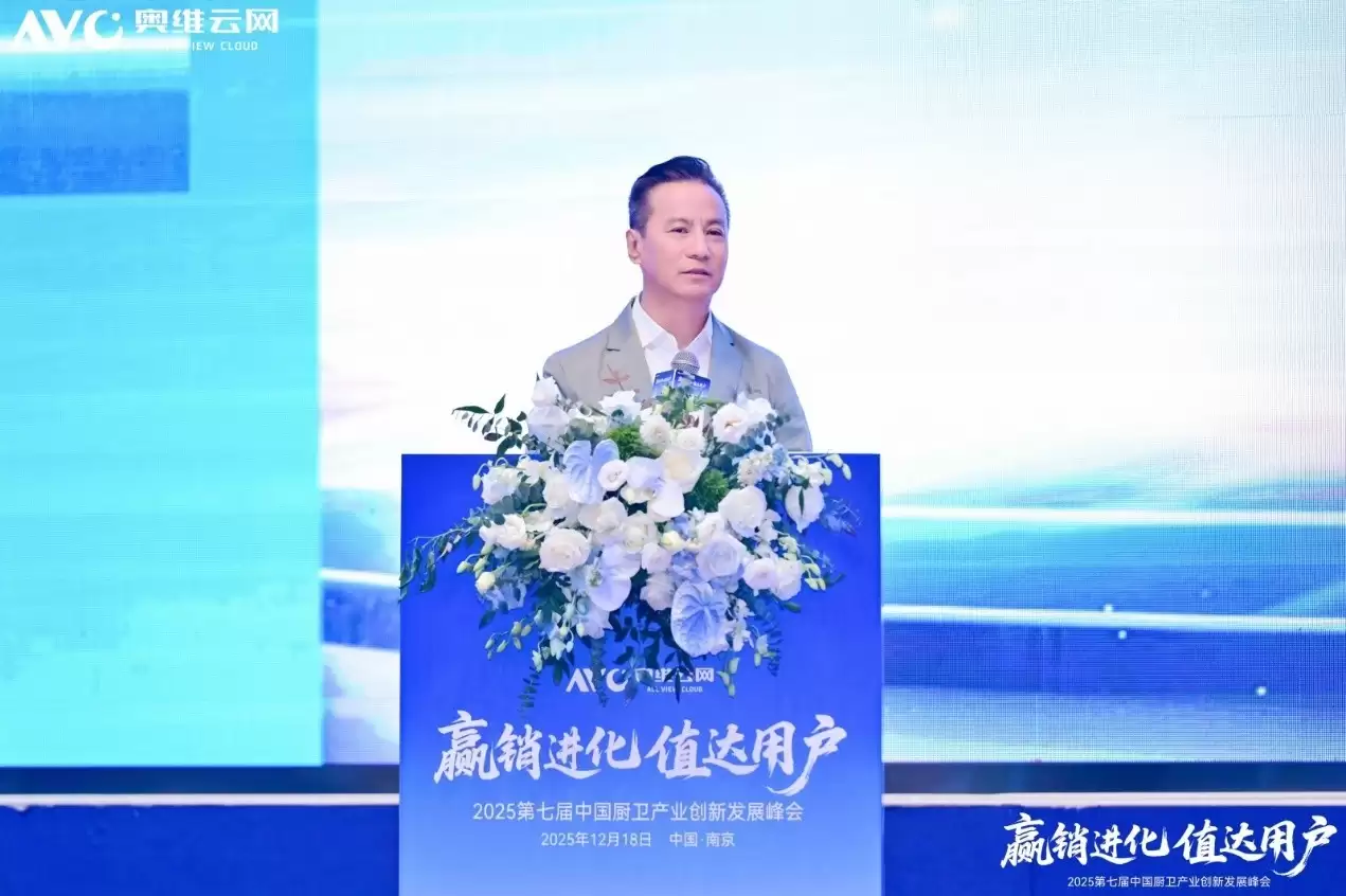 Ӯ������ ֵ���û�����2025���߽��й�������ҵ���·�չ���Բ����Ļ