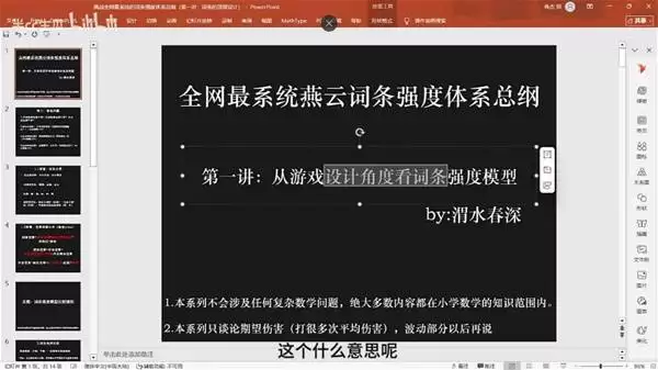 ����ʮ�������ɴ���ǿ�Ƚ���