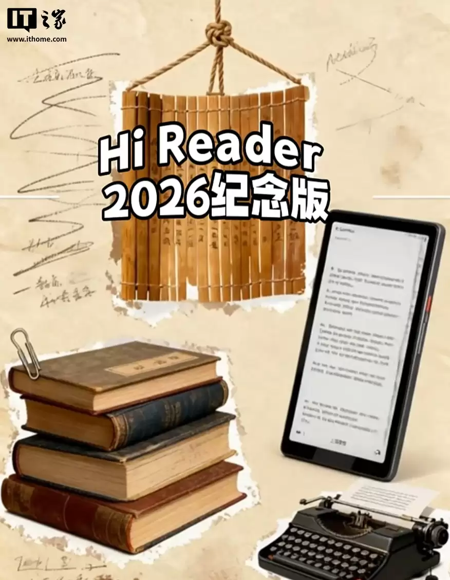 ���� Hi Reader 2026 ������Ķ�������һ�������У�A10 �Ķ��ֻ�������Ѯ����