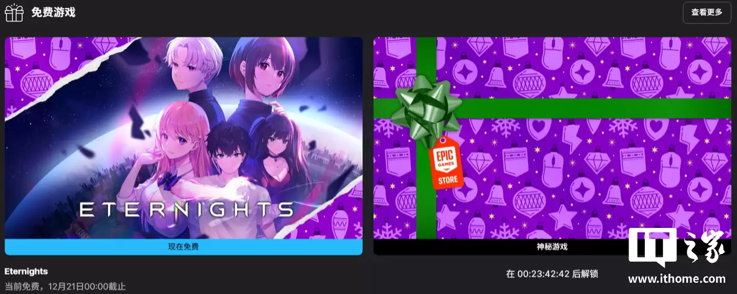 Epic ϲ��һ������������Ϸ����ҹ�������ȡ����ʱһ��