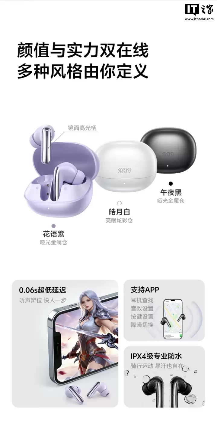 129 Ԫ��QCY N20 ����������ƷԤԼ��13mm ��ߴ綯Ȧ��Ԫ��50dB ����Ӧ����