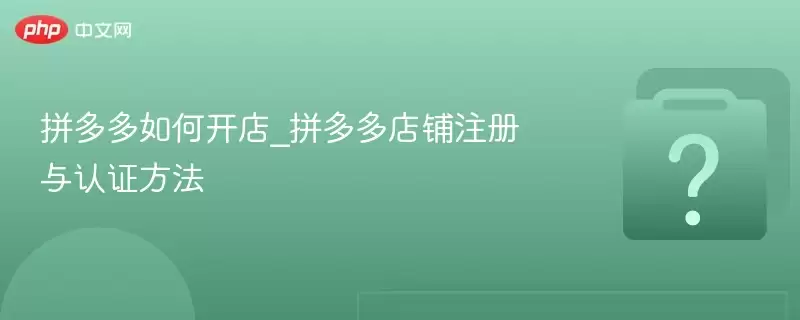 ƴ�����ο���_ƴ������ע������֤����