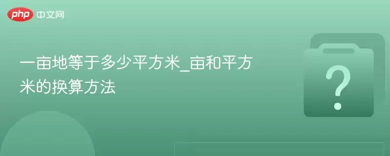 һĶ�ص��ڶ���ƽ����_Ķ��ƽ���׵Ļ��㷽��