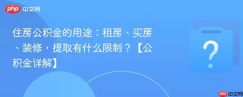 ס�����������;���ⷿ���򷿡�װ�ޣ���ȡ��ʲô���ƣ�����������⡿