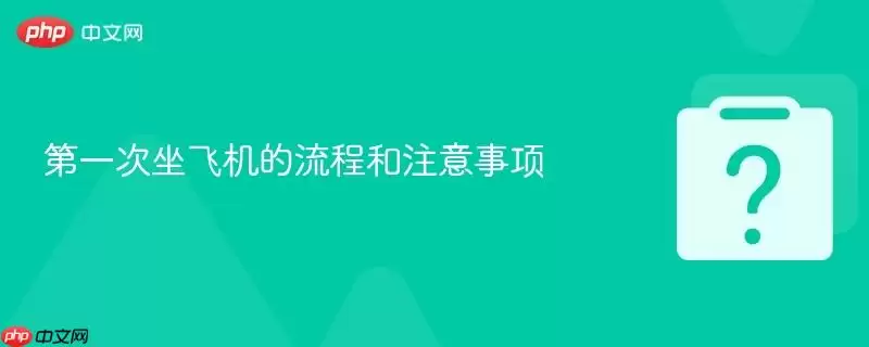 ��һ�����ɻ������̺�ע������