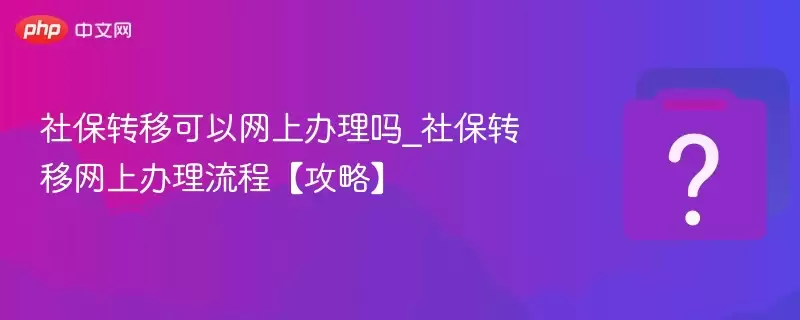 �籣ת�ƿ������ϰ�����_�籣ת�����ϰ������̡����ԡ�