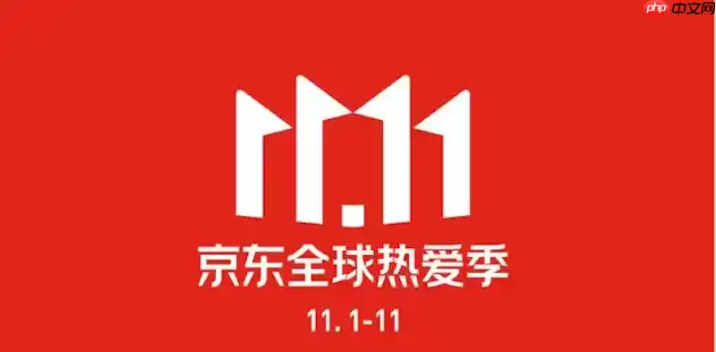 ����2025˫ʮһ�Ż�ȯ��ȡ���� ����������ӽ�ѧ