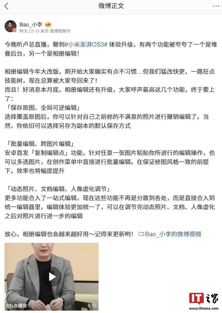 С���ֻ����༭���°汾�µ������������߱���ԭͼ��ȫ�ֿ���༭�Ⱥ�����ߵĹ���