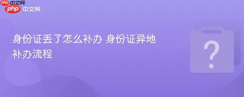 ����֤������ô���� ����֤��ز�������