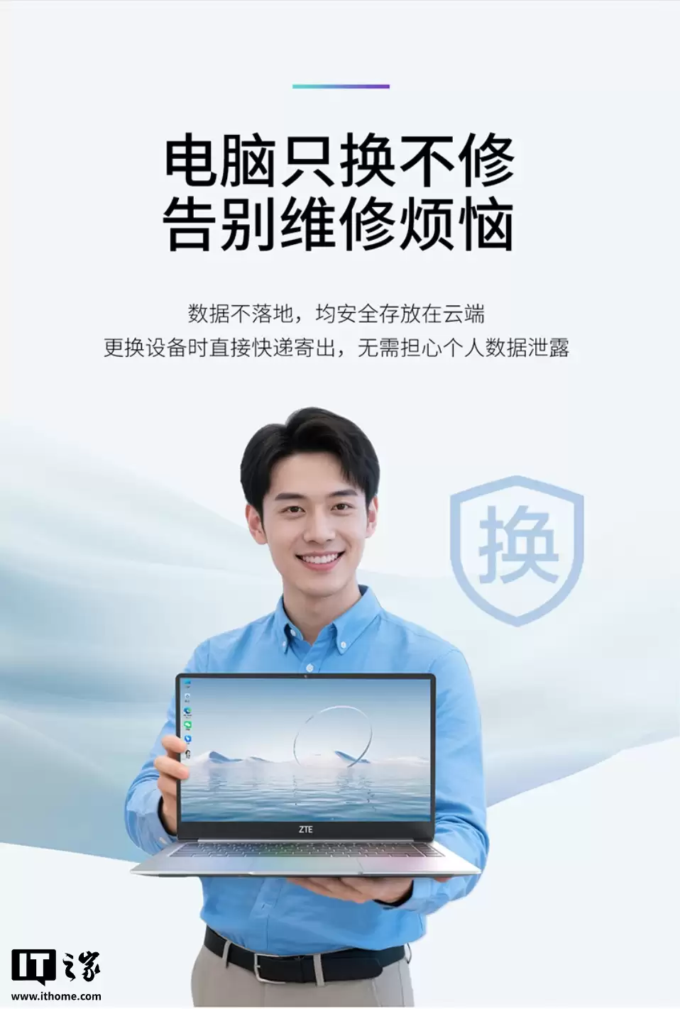 ����Ԧ�� 10 Air �Ƶ��Կ��ۣ�2998 Ԫ����о΢ RK3568 CPU��14 Ӣ����Ļ