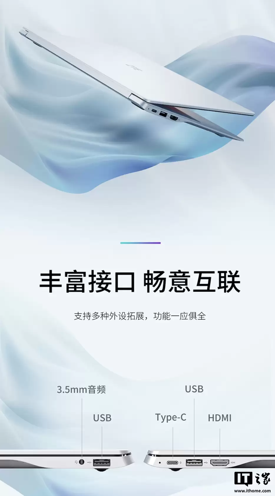 ����Ԧ�� 10 Air �Ƶ��Կ��ۣ�2998 Ԫ����о΢ RK3568 CPU��14 Ӣ����Ļ