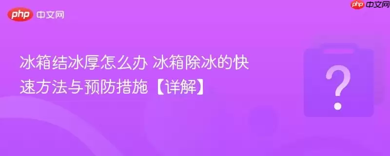 ����������ô�� ��������Ŀ��ٷ�����Ԥ����ʩ����⡿