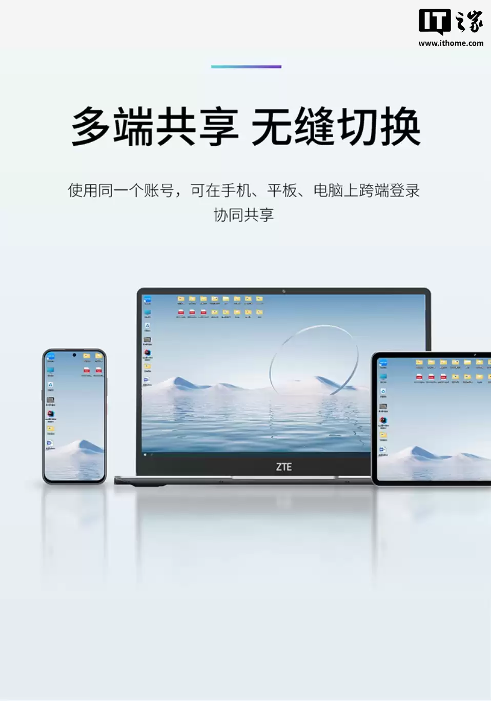 ����Ԧ�� 10 Air �Ƶ��Կ��ۣ�2998 Ԫ����о΢ RK3568 CPU��14 Ӣ����Ļ