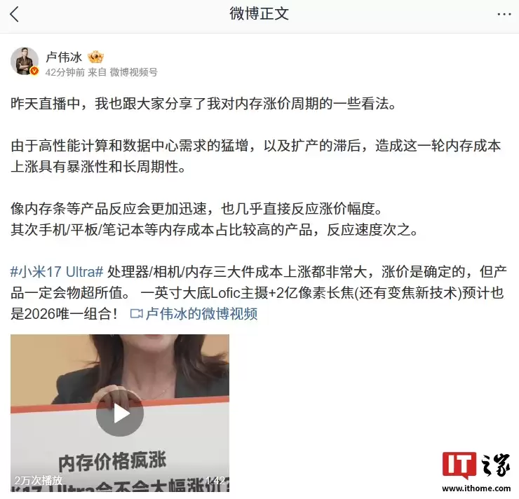 ¬ΰ����С�� 17 Ultra �ֻ������� / ��� / �ڴ�������ɱ����Ƿǳ����Ǽ���ȷ����