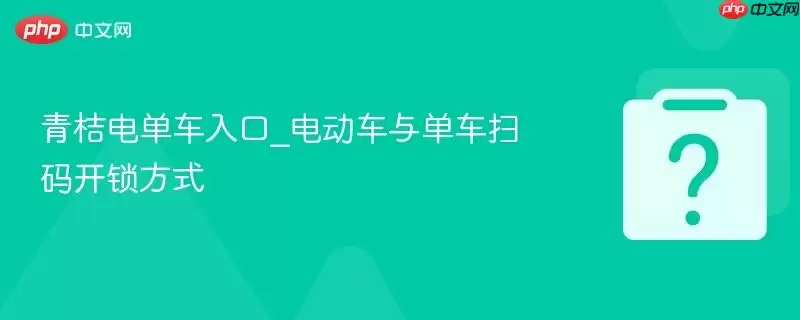 ��۵絥�����_�綯���뵥��ɨ�뿪����ʽ