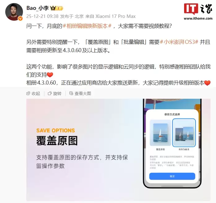 С���ֻ����༭���°汾�µ������������߱���ԭͼ��ȫ�ֿ���༭�Ⱥ�����ߵĹ���