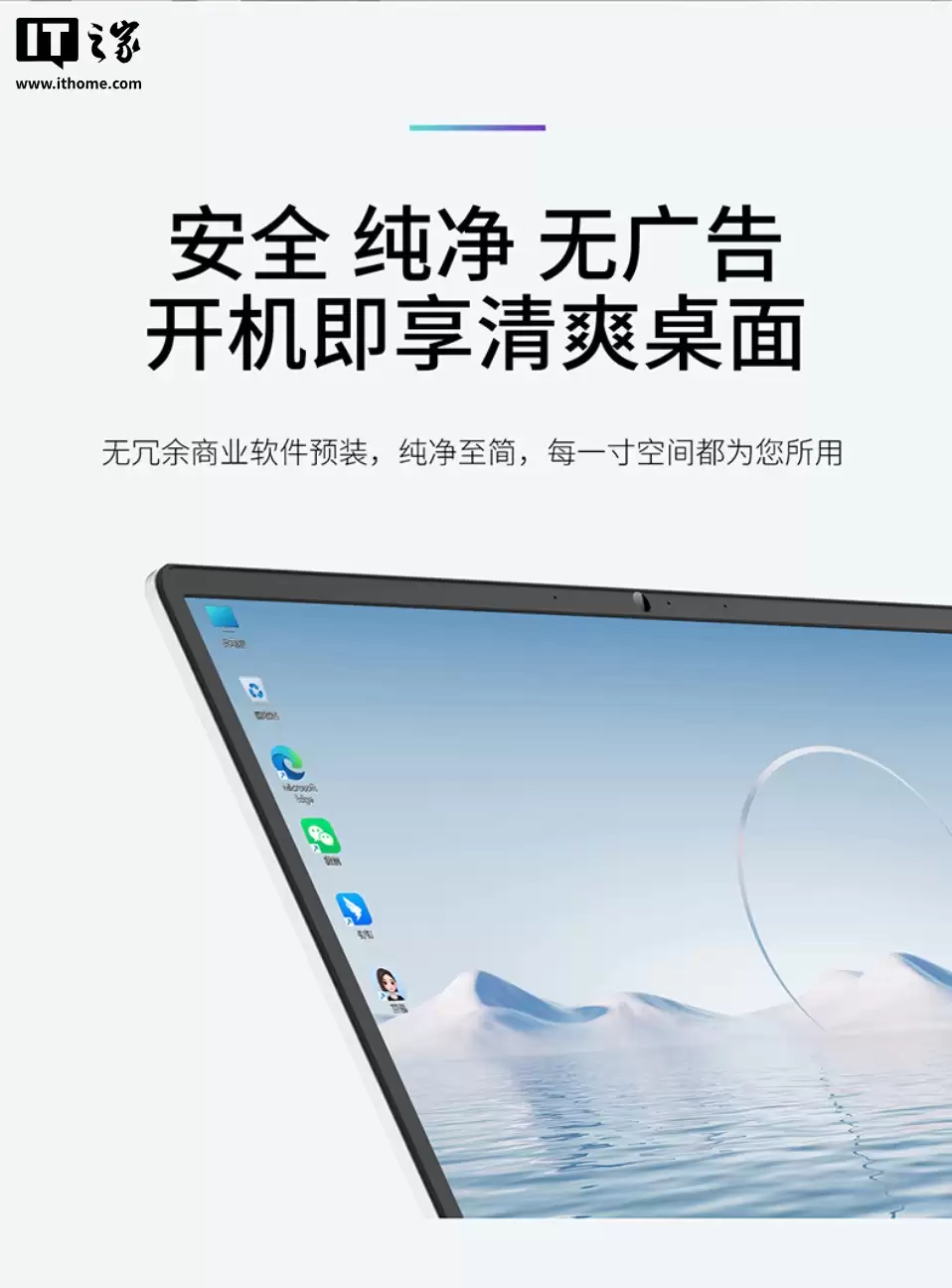 ����Ԧ�� 10 Air �Ƶ��Կ��ۣ�2998 Ԫ����о΢ RK3568 CPU��14 Ӣ����Ļ