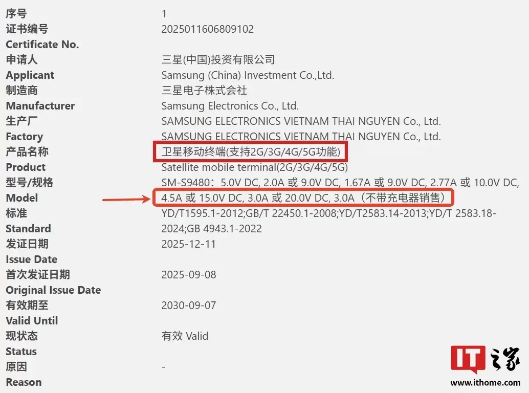 ��Ϣ������ Galaxy S26 ϵ���ֻ�ȷ�� 2 �·�����Ԥ�� 3 �·���