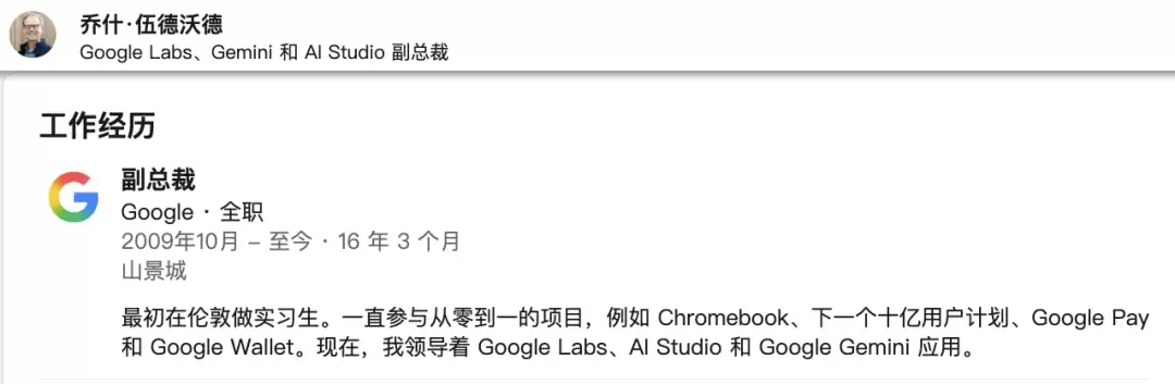 �ȸ� AI ��Ϯ�����ͷ�Ź�����Josh Woodward