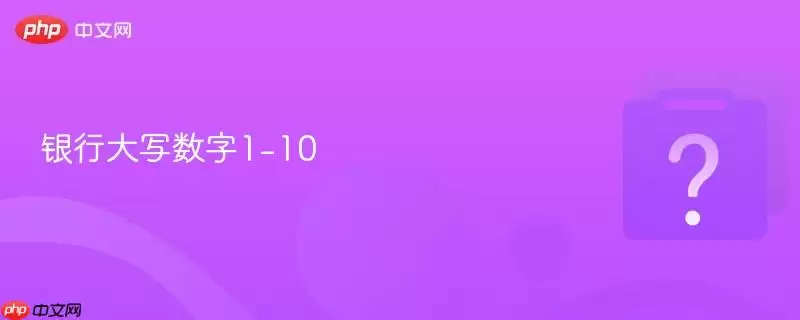 ���д�д����1-10