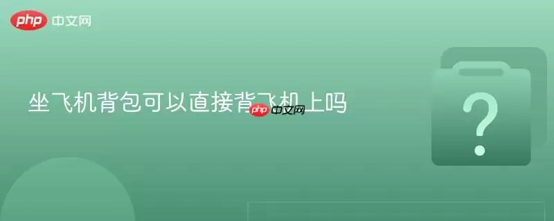 ���ɻ���������ֱ�ӱ��ɻ�����