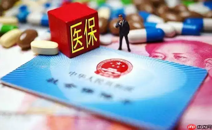 ҽ�������Ǯ��ôȡ���� ҽ�������˻����ʹ�÷���