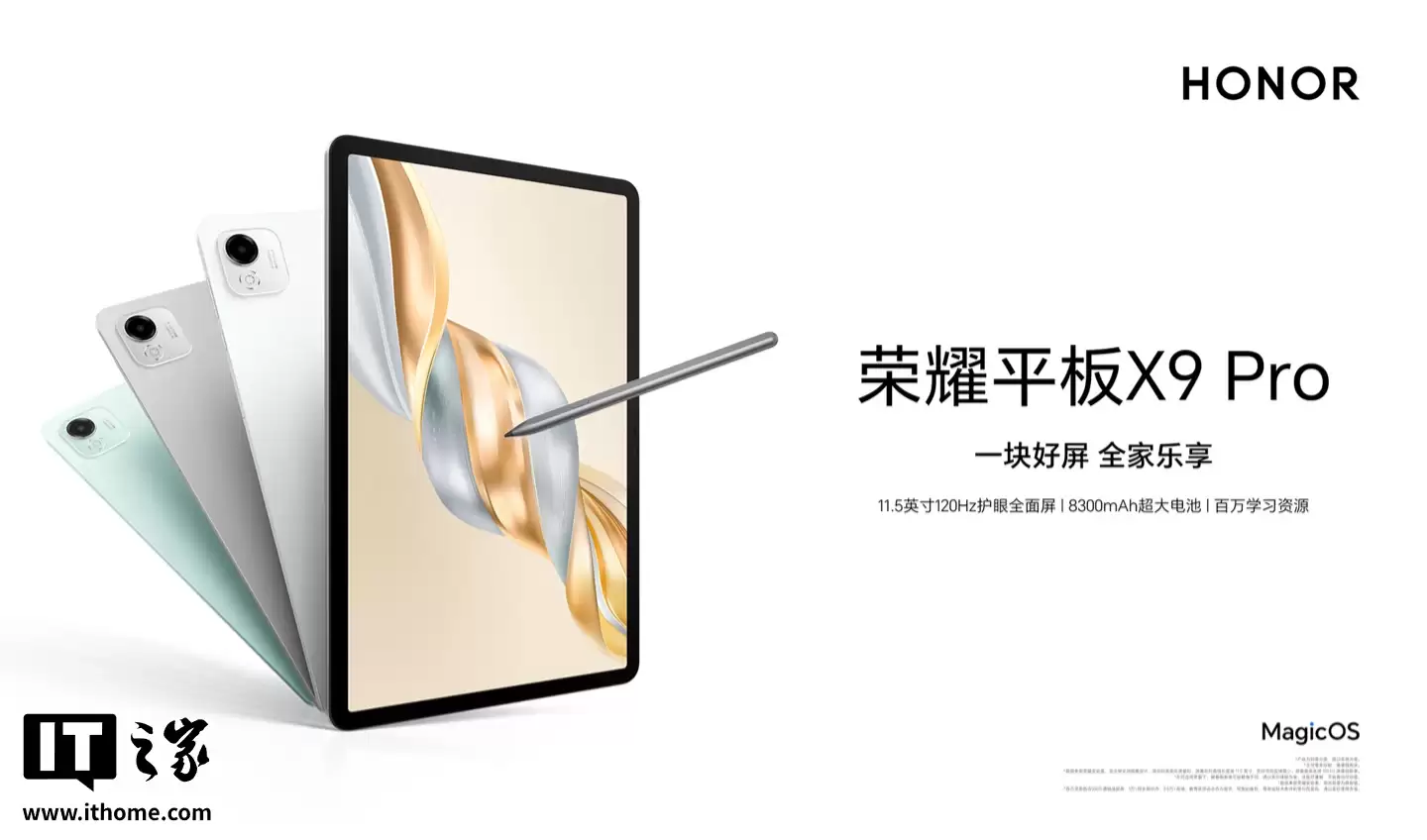 ��ҫƽ�� X10 Pro �����������ǳ������׷��������ɫ