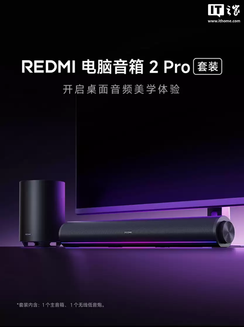 С�� REDMI �������� 2 Pro ��װ������ƷԤԼ���Դ����������ڣ�499 Ԫ