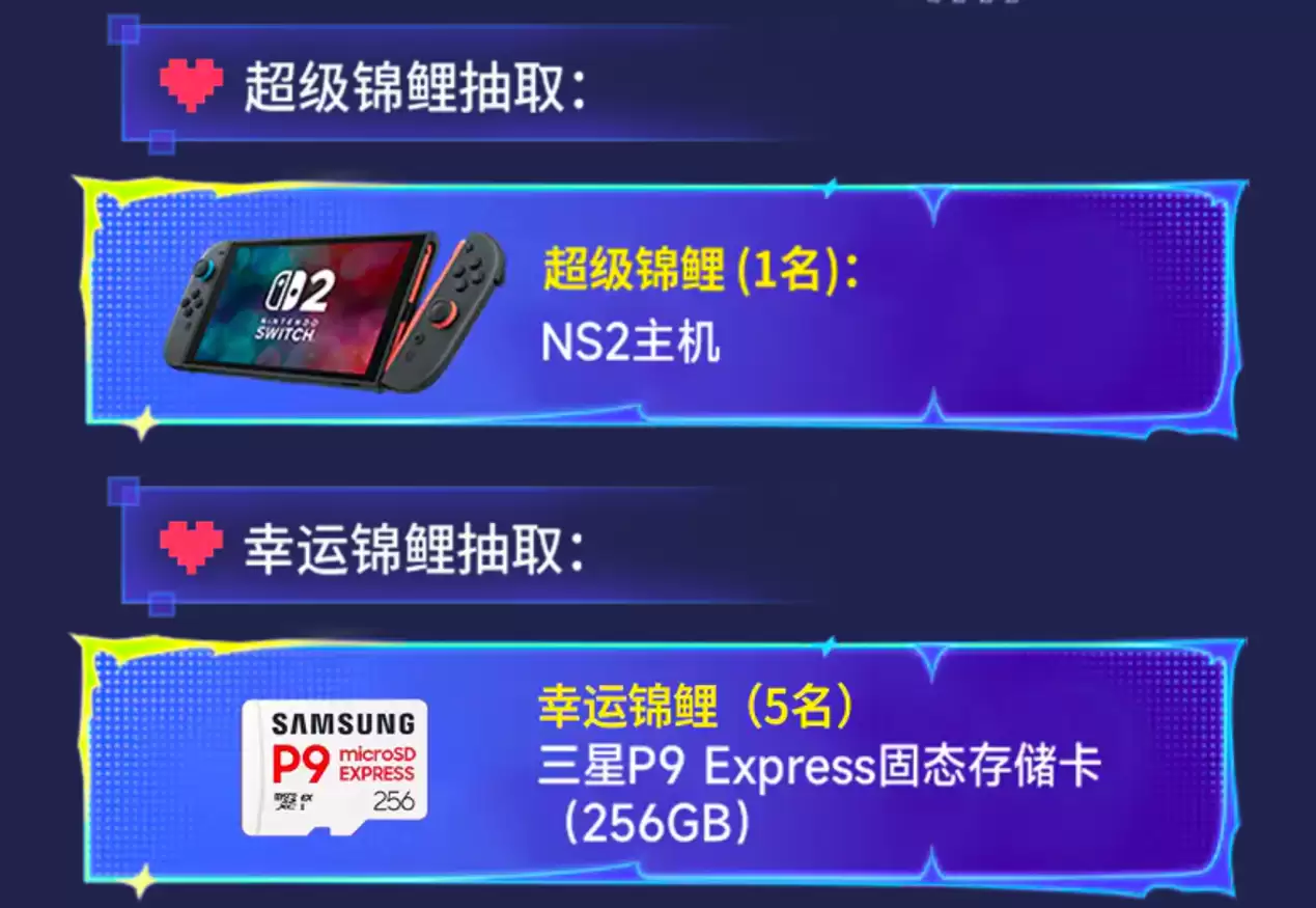 ��ʣ3�죡ӮSwitch2���������ǹ�̬�洢���Ļ���ǧ������