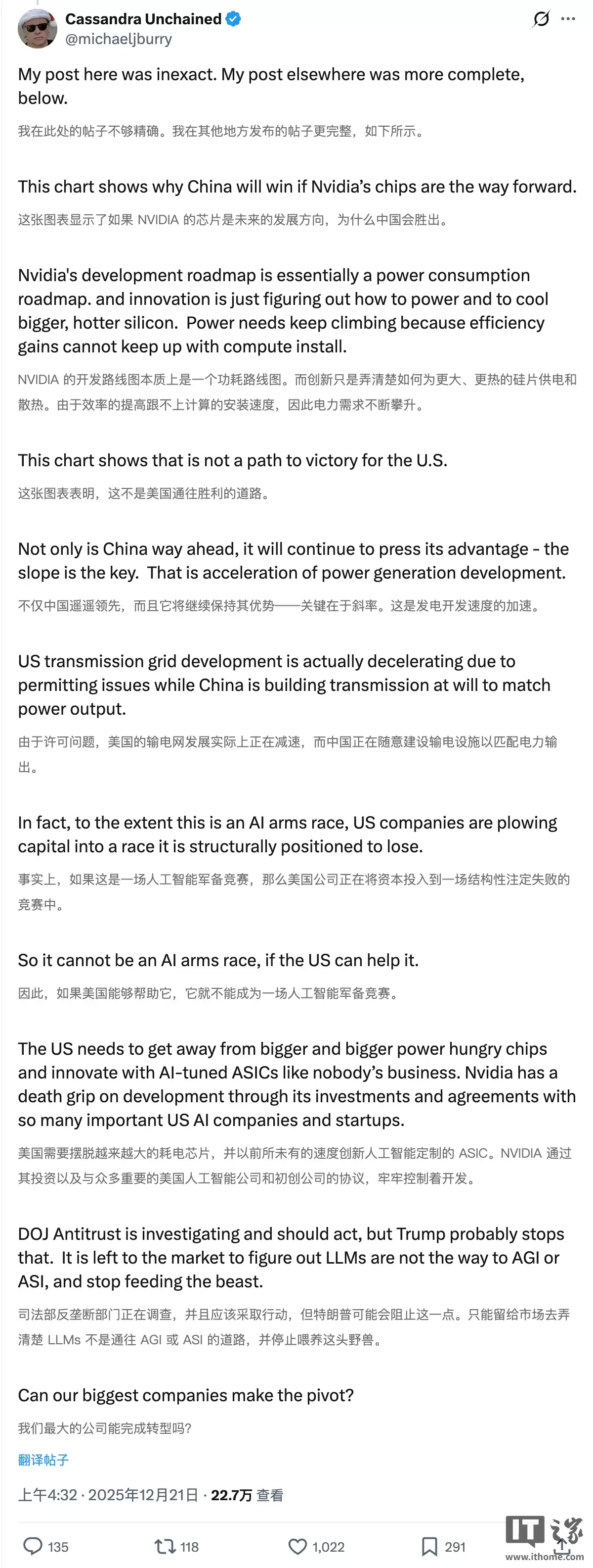 �����ͷ�����Ӣΰ�����߹��� GPU ս�ԡ���ʹ�й��� AI ��������������