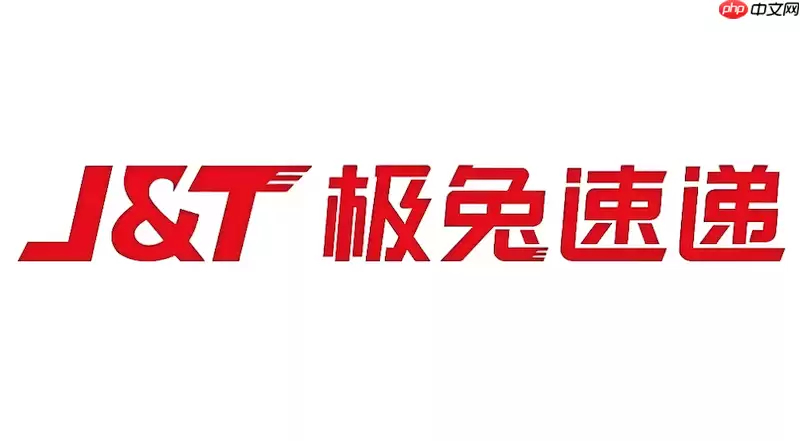 ���ÿ�ݵ��Ų�ѯ��� ���ÿ�ݵ��Ų�ѯ���ֱ�Ӵ�