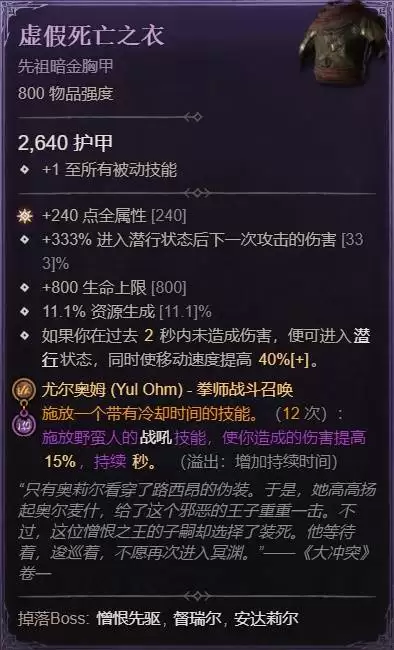 �����ƻ���4S11����ʥ��ʿBD�Ƽ� ����ʥ��ʿ��ô��