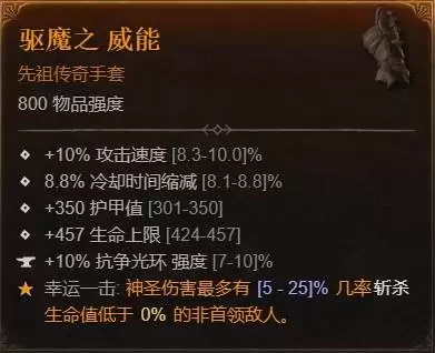 �����ƻ���4S11����ʥ��ʿBD�Ƽ� ����ʥ��ʿ��ô��