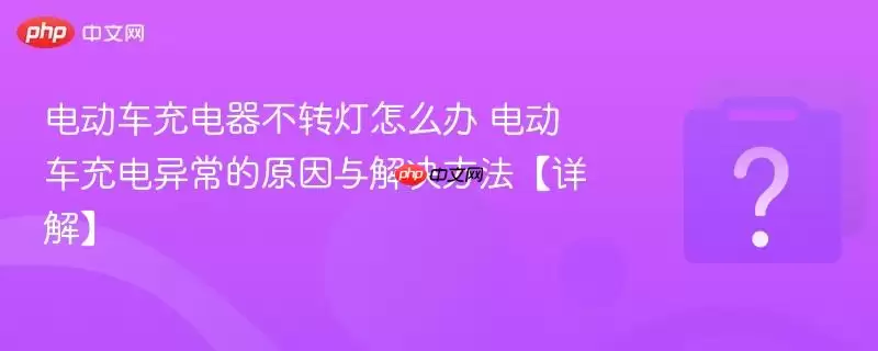 �綯���������ת����ô�� �綯������쳣��ԭ��������������⡿