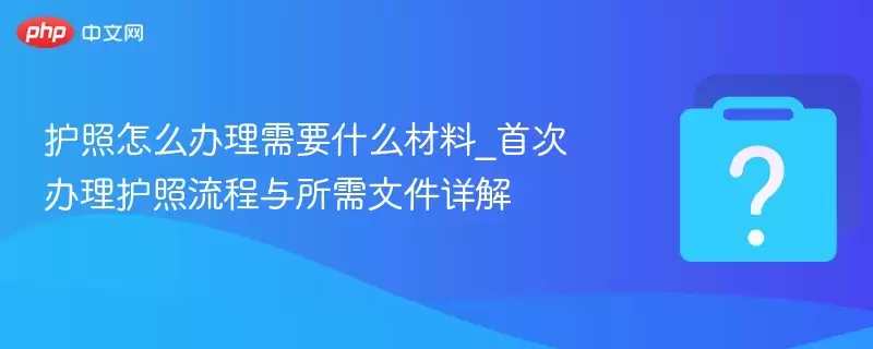 ������ô������Ҫʲô����_�״ΰ������������������ļ����