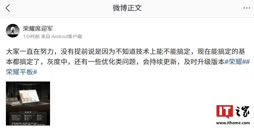 ��ҫƽ�� PC �� WPS Office ����֧�ֻ��͹������� GT2 Pro��V9 ��