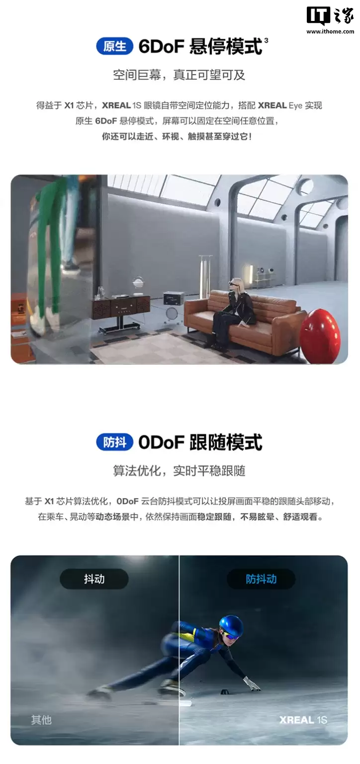 XREAL 1S ���� AR �۾������������׷�ԭ�� 2D ����ת 3D ���ܣ�2799 Ԫ