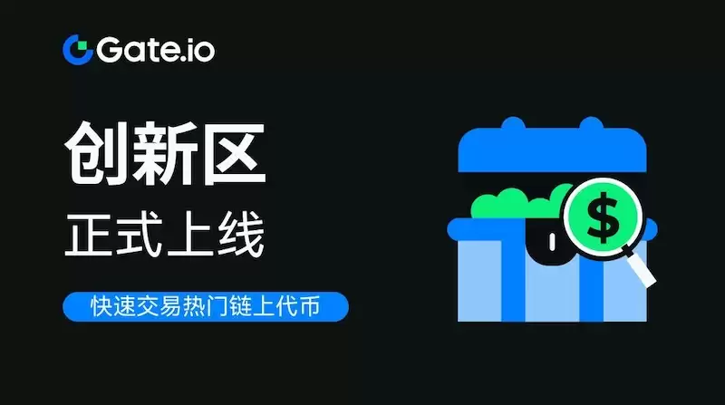 Gate.io֥�鿪�Ž���ƽ̨ע����� Gate.io������APP�ֻ��������ӷ���