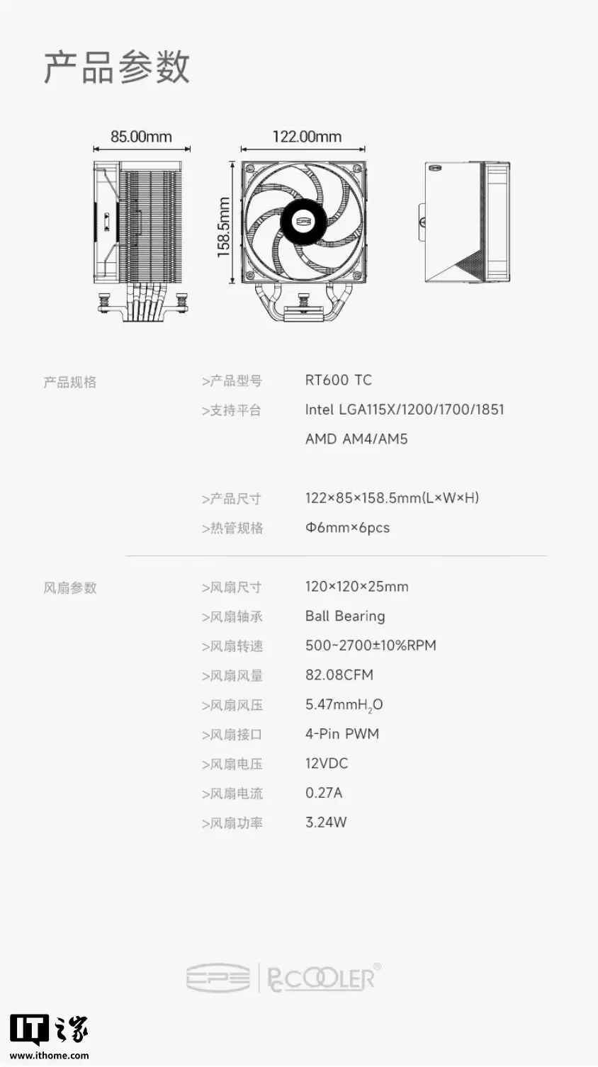 219 Ԫ����Ƶ���Ƴ�ȫ�� RT600 TC ����ɢ���������ȹܺ������