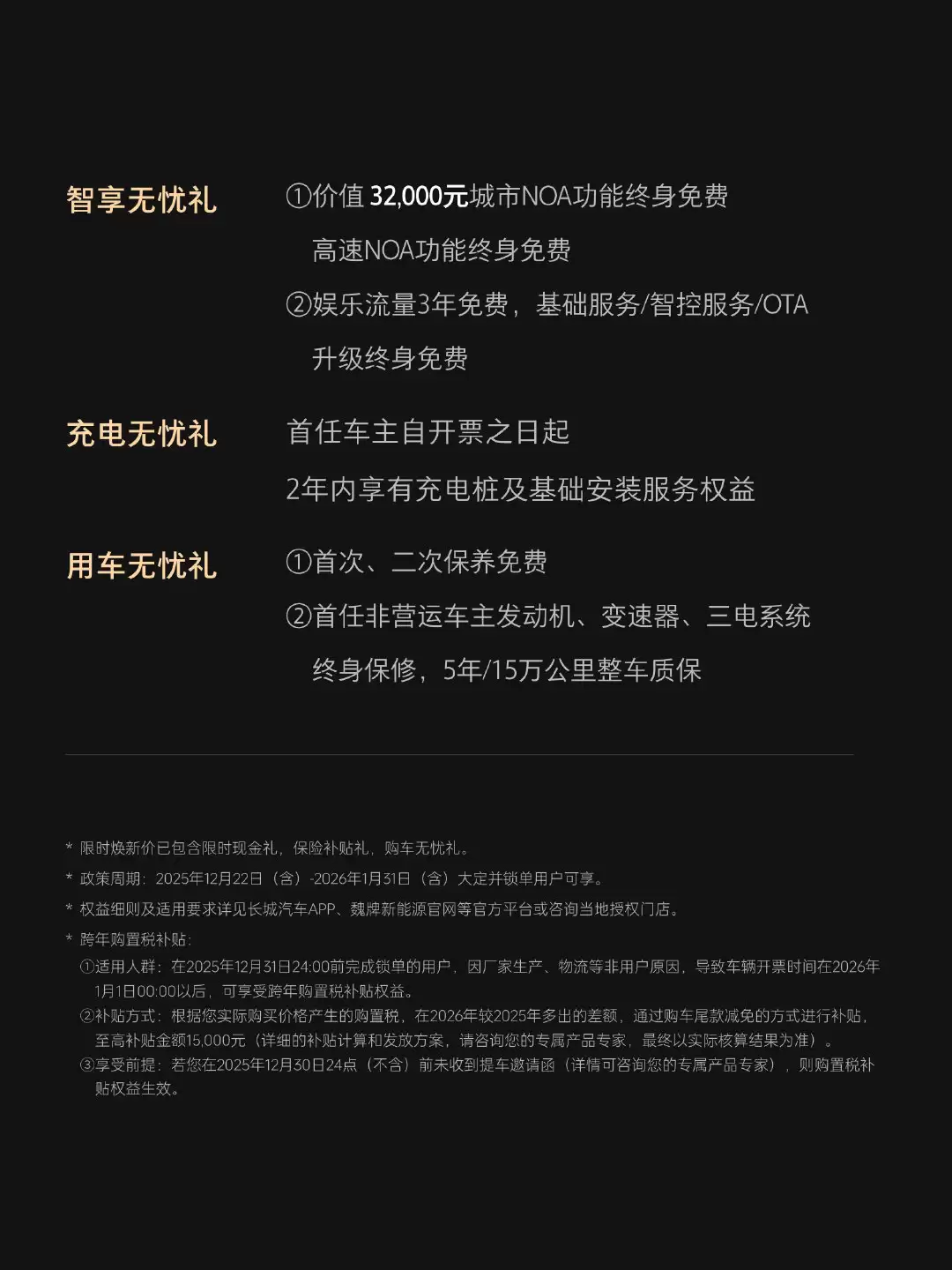 κ��ȫ����ɽ���ܽ��װ����У����� VLA ��ģ�ͣ���ʱ 27.58 ��-30.28 ��Ԫ