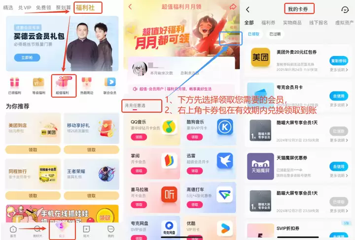 ������� WPS / ��� + �¸����� QQ ���֣��ſᳬ���꿨 199 �� 99 Ԫ����